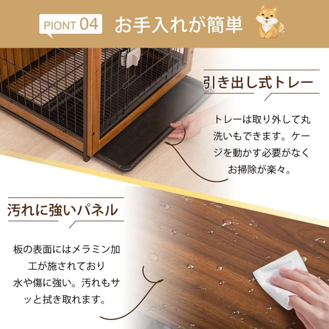 新品　犬用ゲージ　ハウス　犬小屋　小型犬用