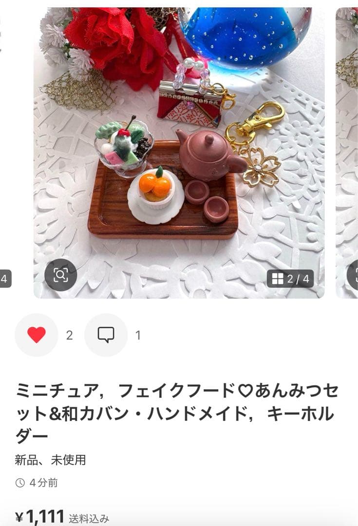 ‪☆azu様・専用ページ‪☆