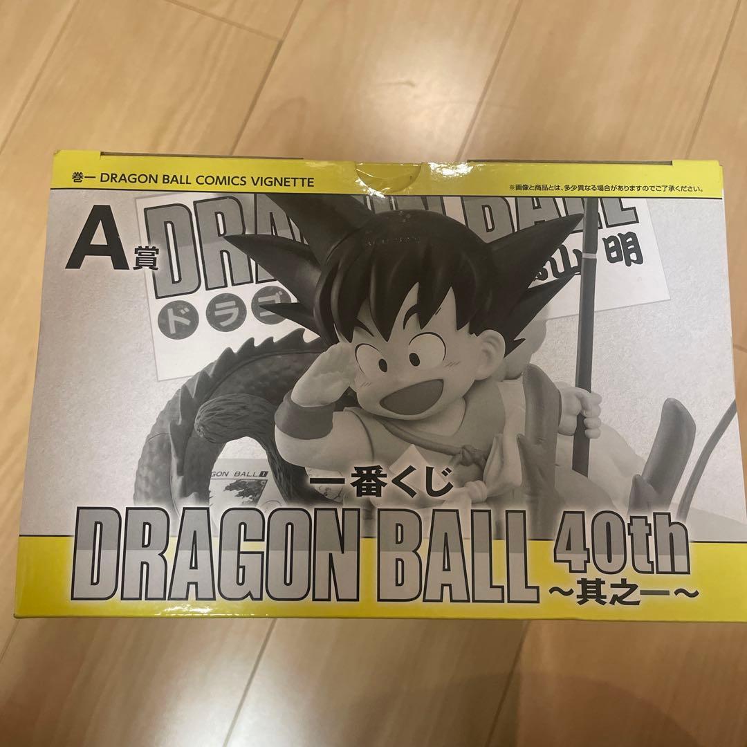 一番くじドラゴンボール40周年 A賞おまけ付き