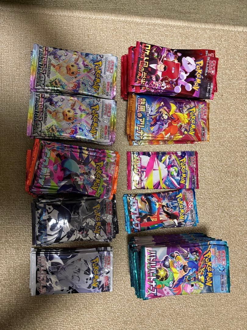 ポケモンカードパック 複数セット