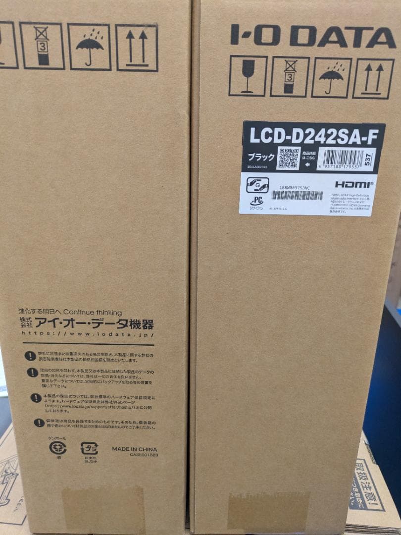 LCD-D242SA-F [23.8インチ ブラック]　2台