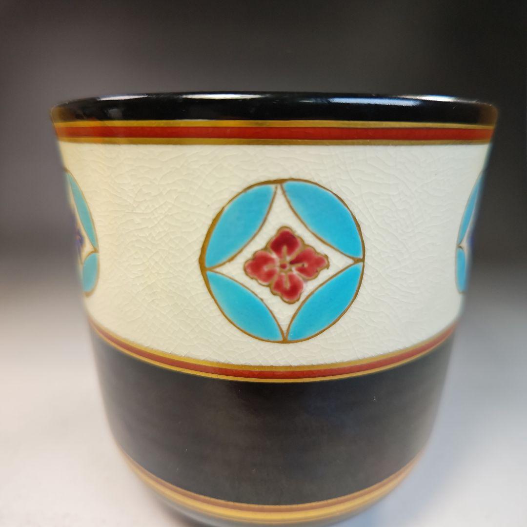 イ415 水指『御室窯　　伊坂清香作』　『和蘭陀水指　共箱』茶道具