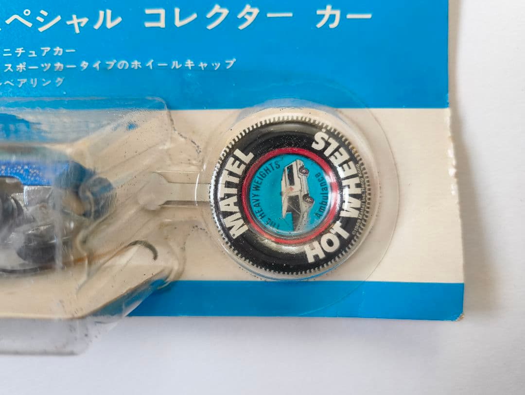 ホットウィール　アンビュランス⑤