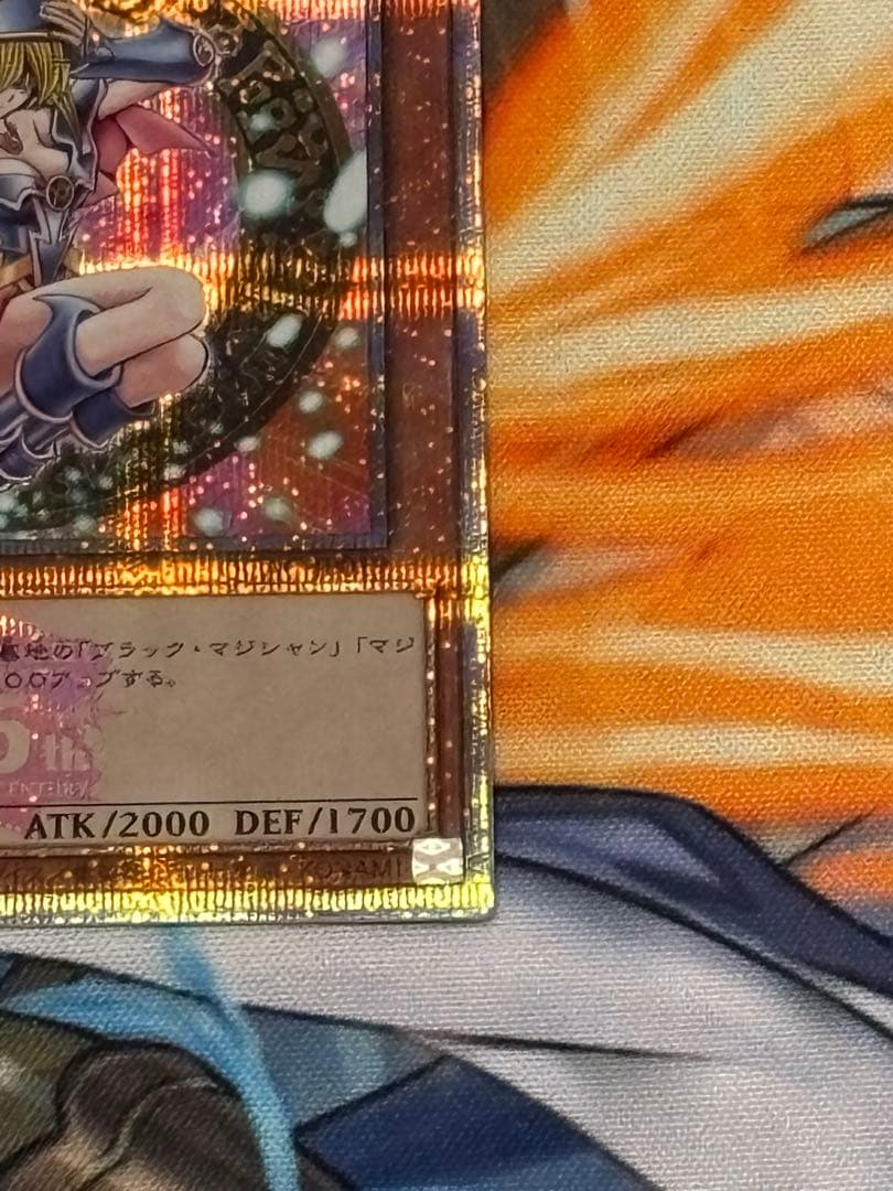 ブラックマジシャンガール 25th ピンク