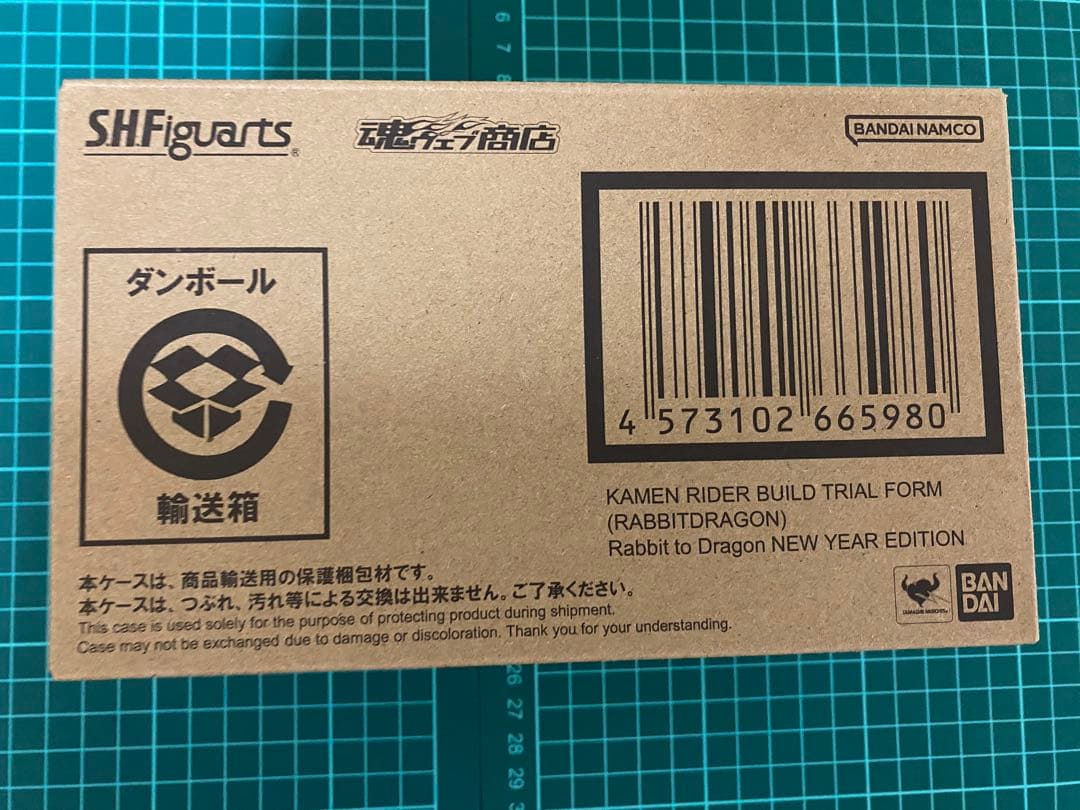 【輸送箱未開封】フィギュアーツ ラビットドラゴン ニューイヤーエディション