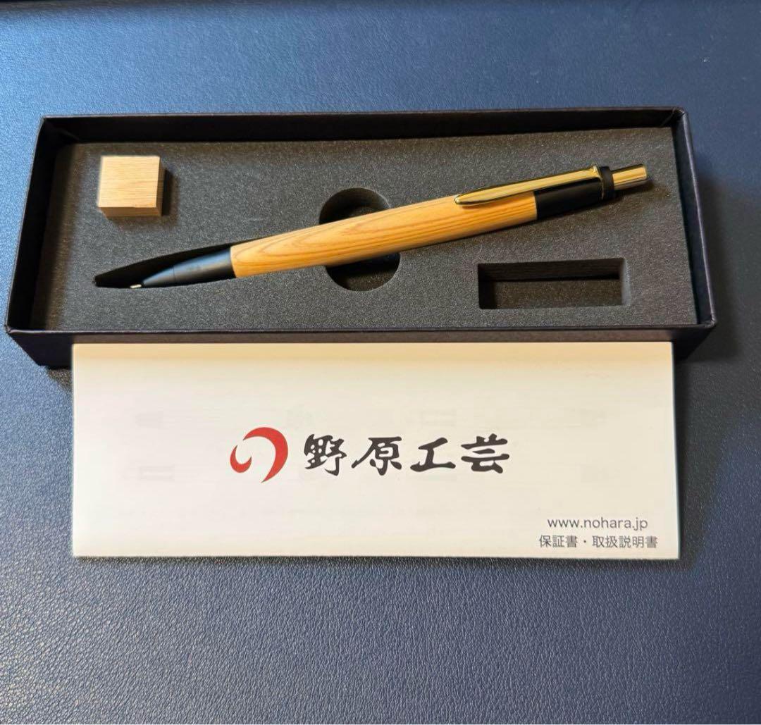 野原工芸 木曽檜 MP 0.5mm