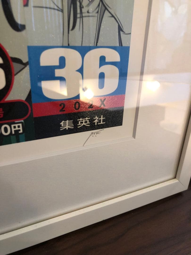 backsideworks. バックサイドワークス　週間少年ジャンプ　3