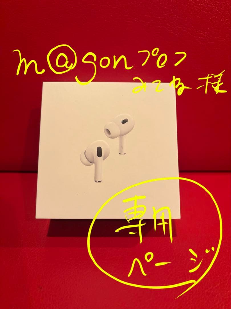 AirPods Pro 2nd Generation 本体