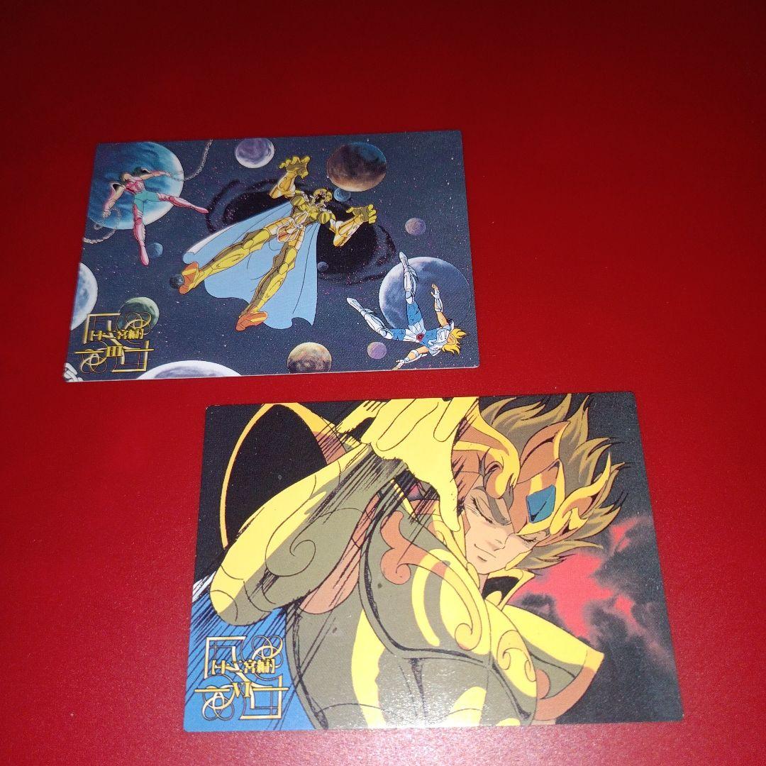 【貴重】聖闘士星矢トレカ　40枚　（キラトレカ３枚あり）アマダ【大安売り】