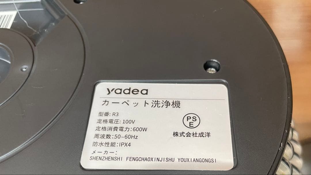 カーペットクリーナー18000Pa 超 カーペット洗浄機 布洗浄機　染み抜き