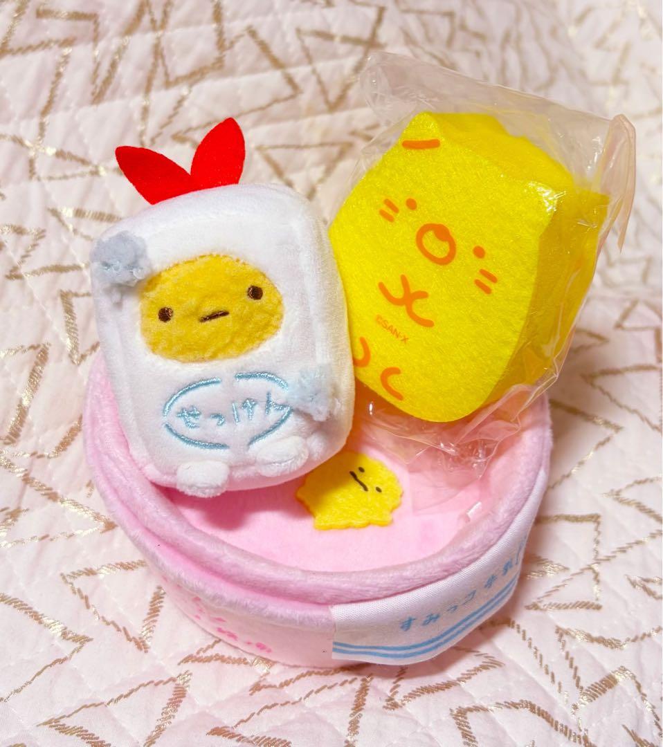 すみっコぐらしぬいぐるみセット