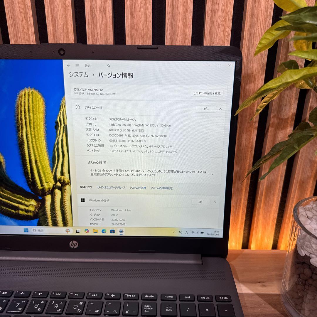 最新2023年モデル‼️HP☘第13世代☘フルHD☘ノートパソコン☘オフィス付き