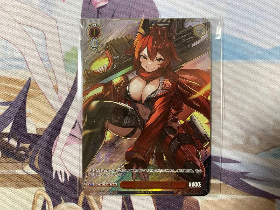 撃ち穿つ赤い牙　優勝　PR 1枚　ヴァイスシュヴァルツ