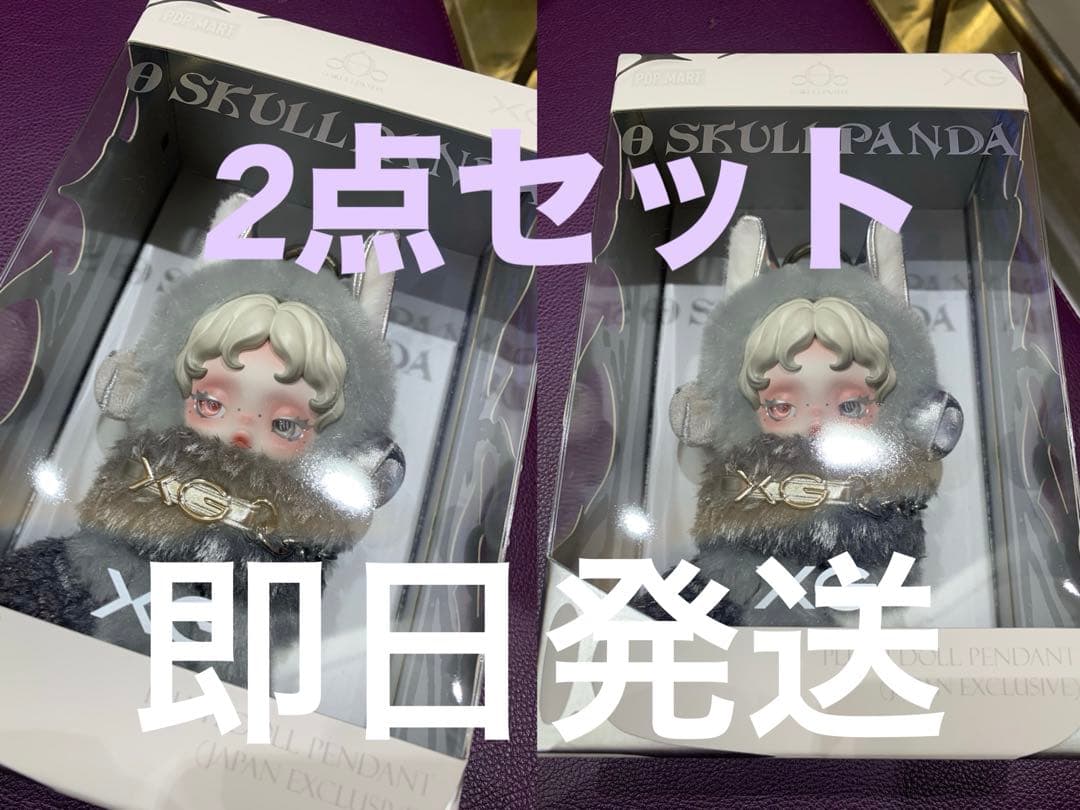 POPMART スカルパンダXG 2点セット