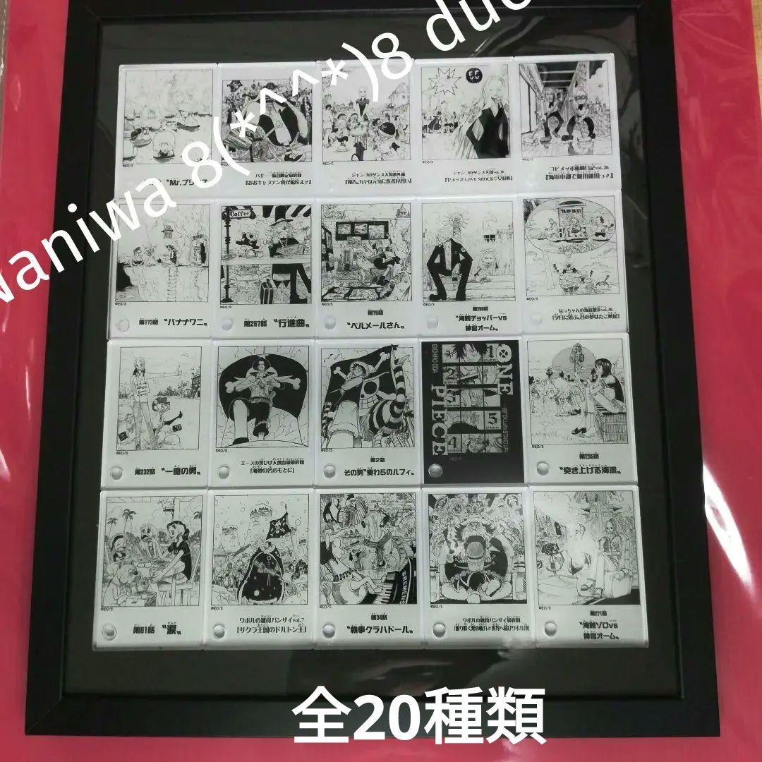 ワンピース　アクリルジオラマコレクション　ONEPIECE コンプリートset