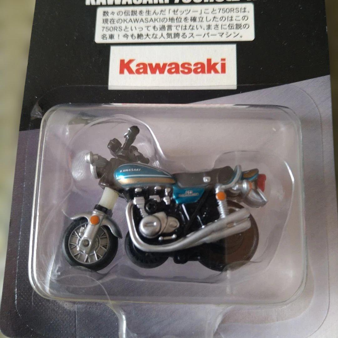 CHOROBIKE 70's チョロバイ 12個入り