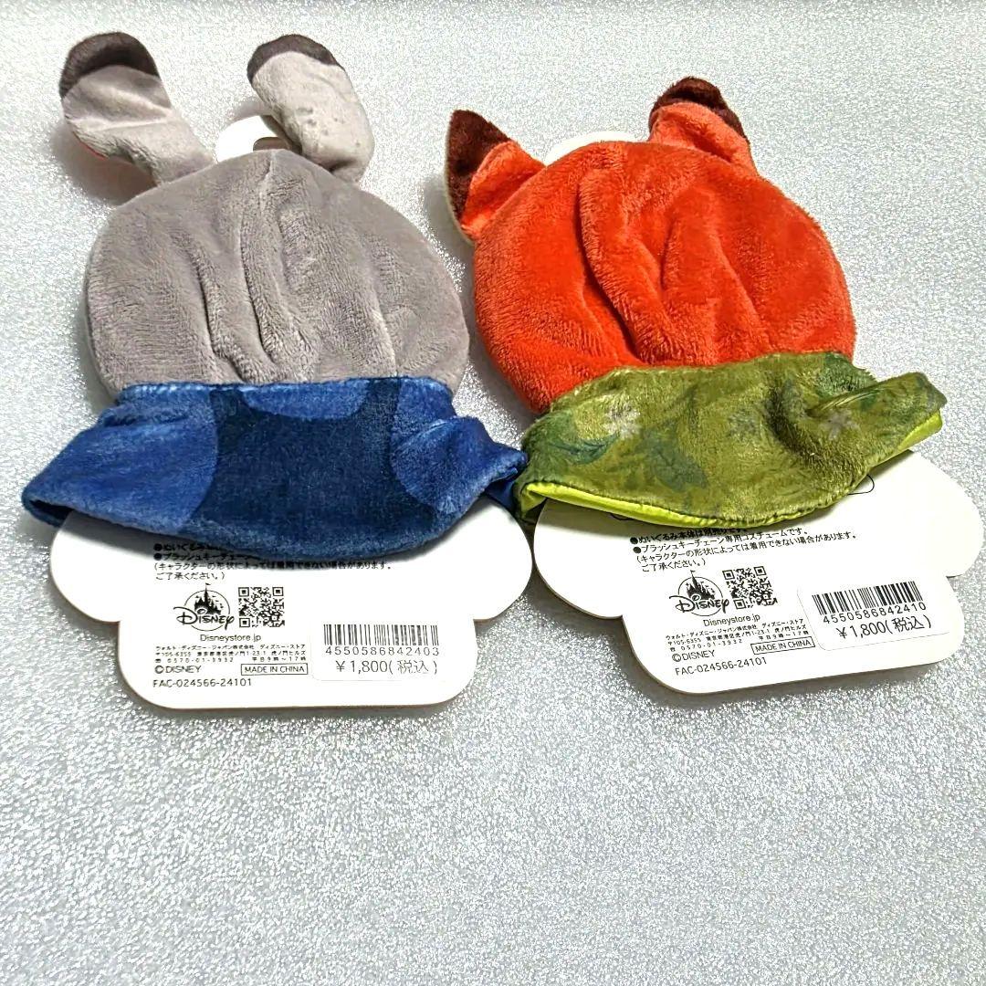 ‪☆セット ズートピア ぬいぐるみ コスチューム ポンチョ ユニベアシティ