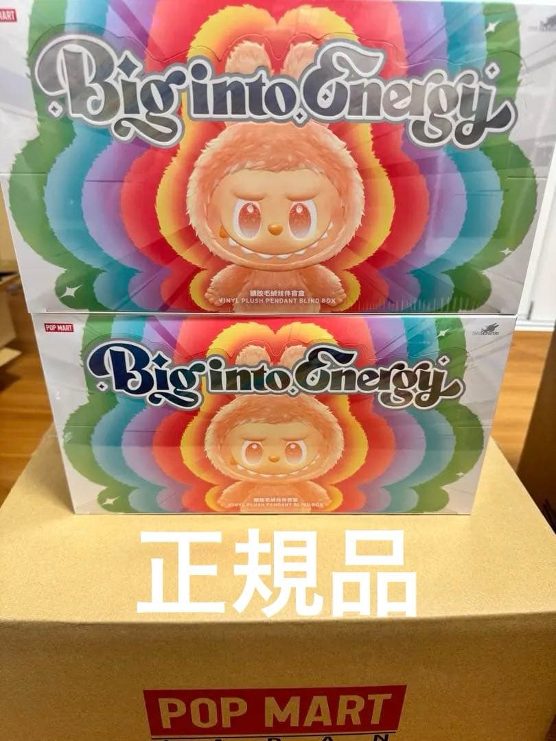 正規品 未開封　Labubu Big into Energy アソート2箱