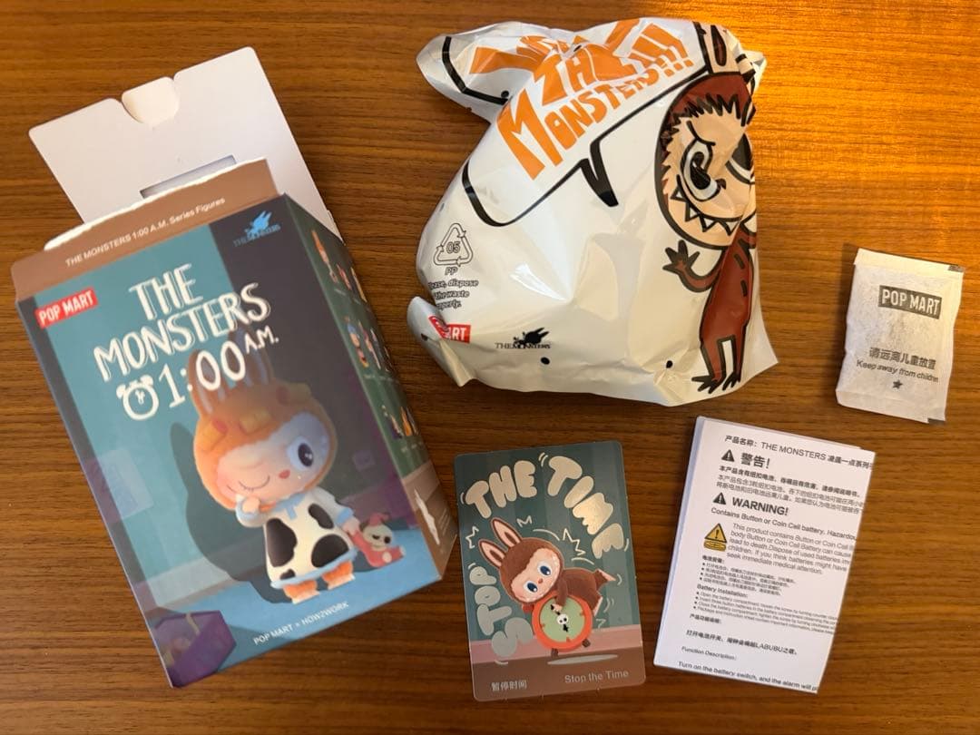 THE MONSTERS 1:00 A.M. シリーズ