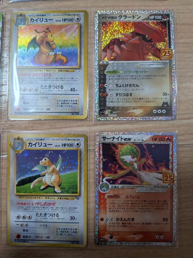 ポケモンカード まとめ売り 将来の高額確定セット 全17枚