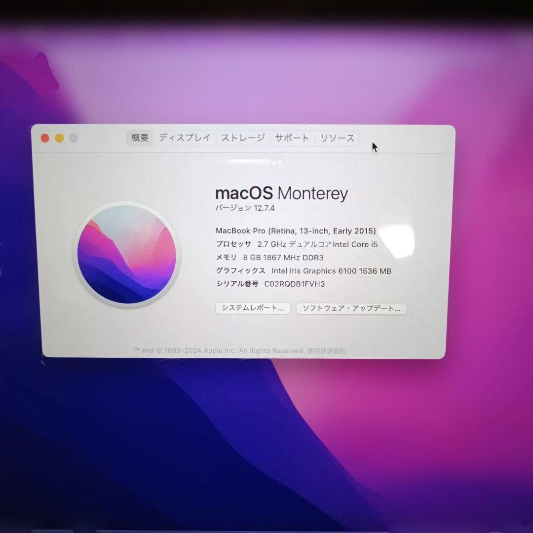 MacBook本体 MacBook Pro Retina 13-inch Early2015