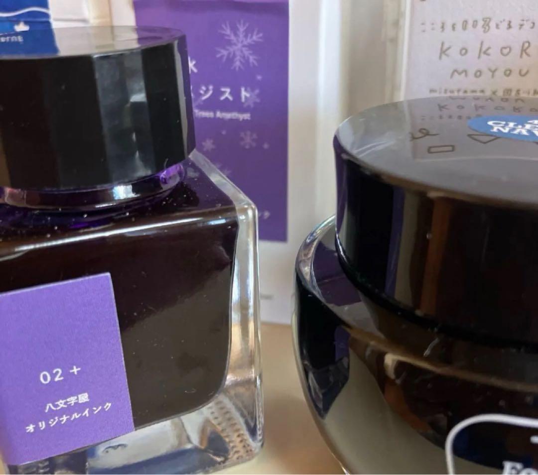 万年筆 インク 色彩雫 セーラー パイロットFerris wheel press