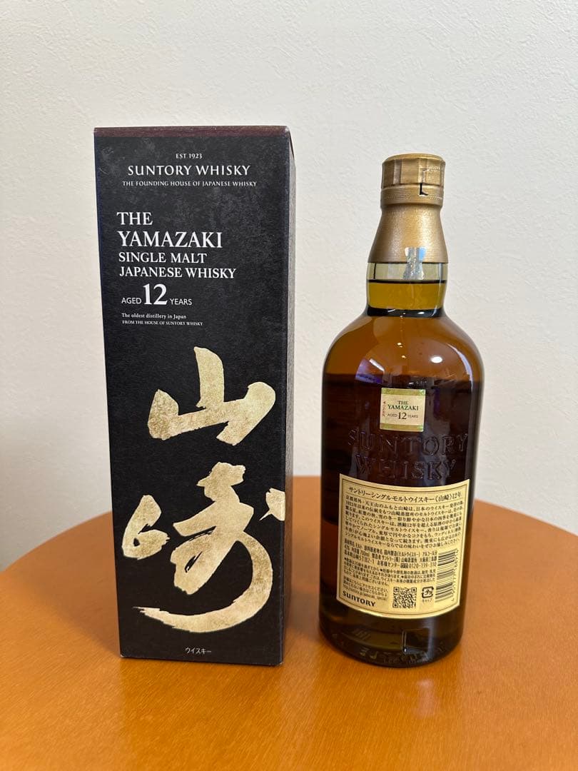 山崎 12年 シングルモルトウイスキー ・山崎・AO・全て専用箱付き　新品未開封