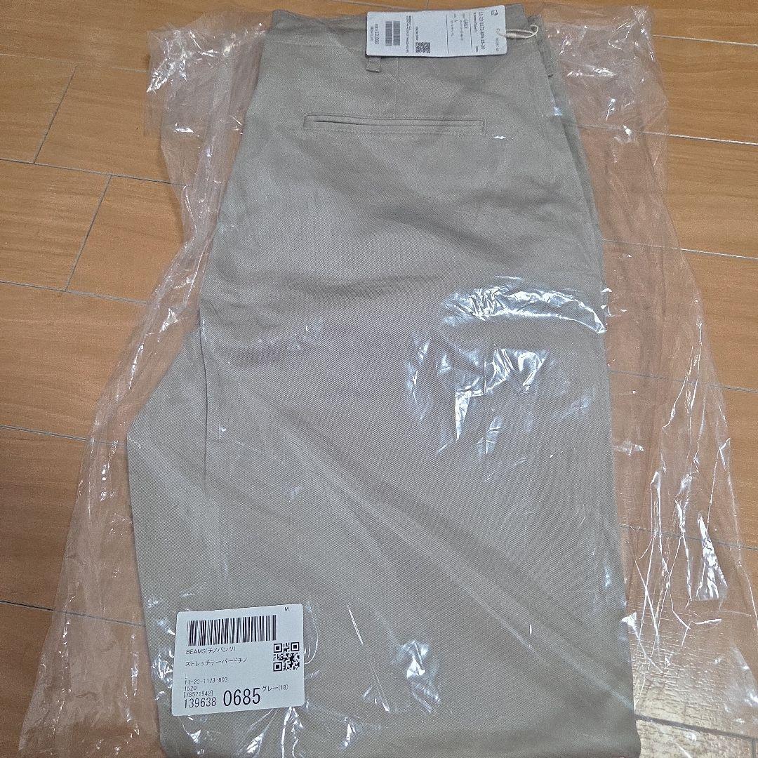 Ｘ品　BEAMS チノパン　ストレッチテーパードチノ　グレー&ベージュ2本