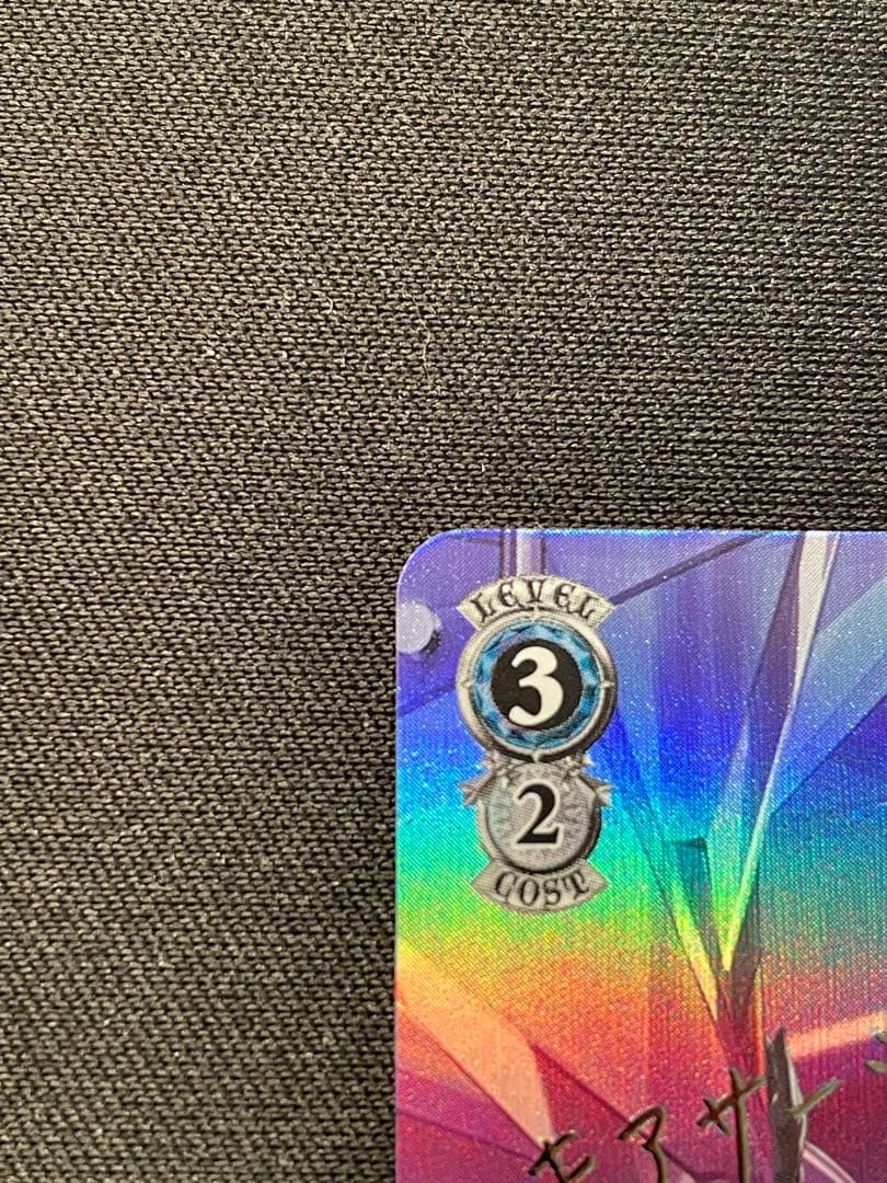 ヴァイス アズールレーンvol.2 キアサージ SP サイン