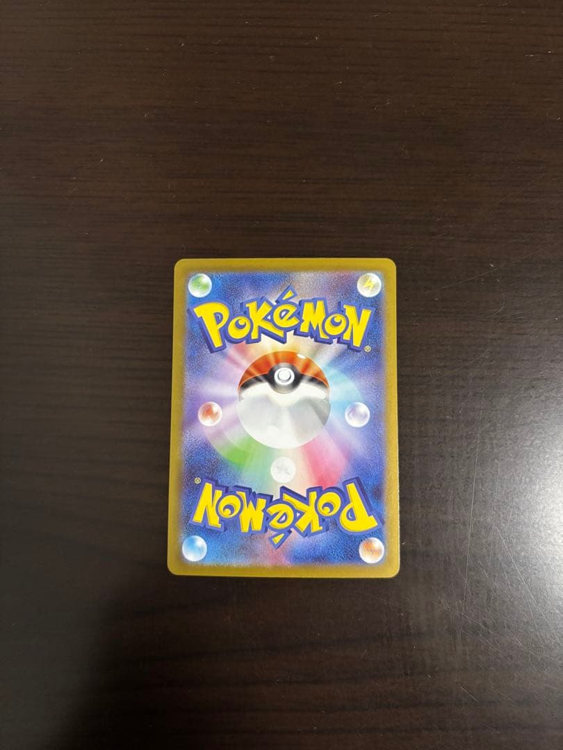 ポケモンカード　メガリザードン　Xex MUR インフェルノX