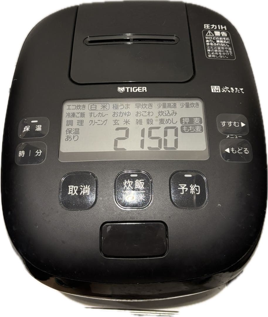 タイガー魔法瓶(TIGER) 炊飯器 5.5合 圧力IH式 JPI-X