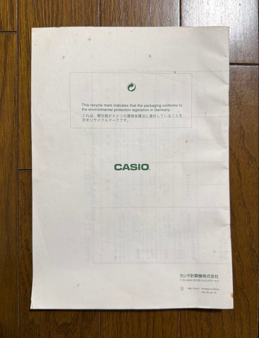 CASIO Privia PX-135WE 電子ピアノ 88鍵盤