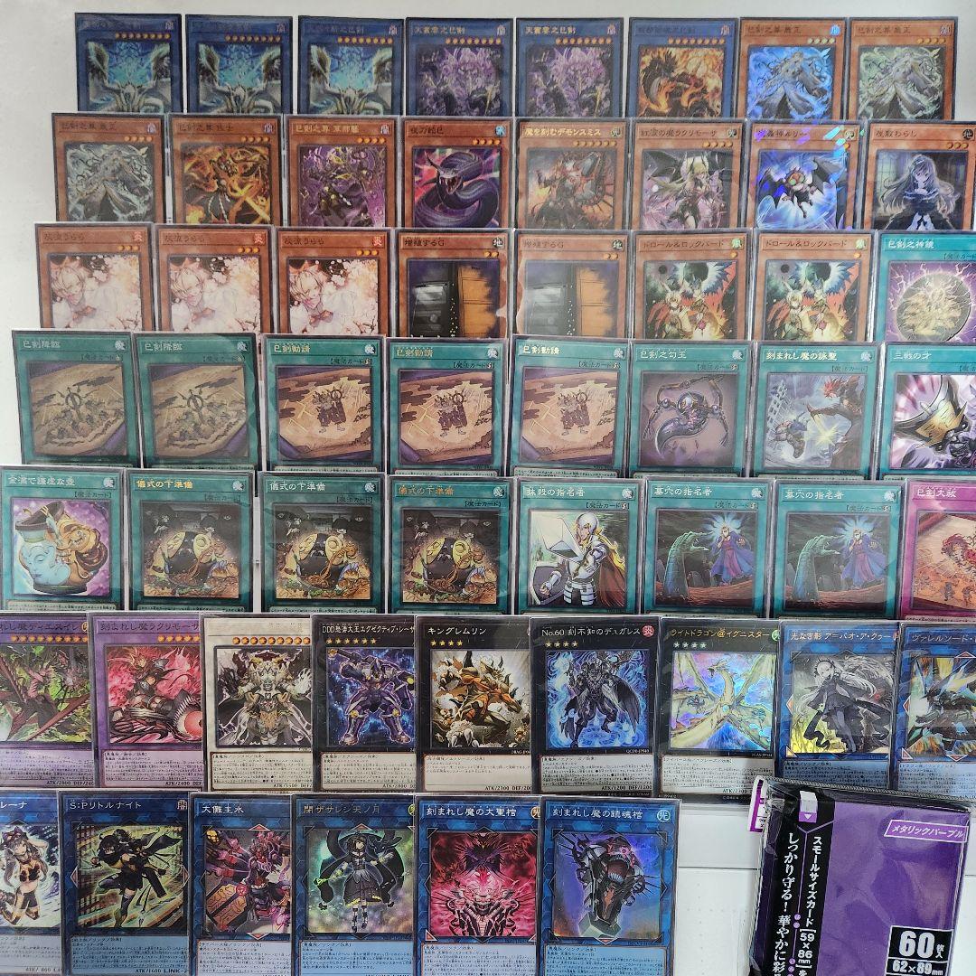 山屋　即日発送　巳剣デモンスミスデッキ　構築済みデッキ