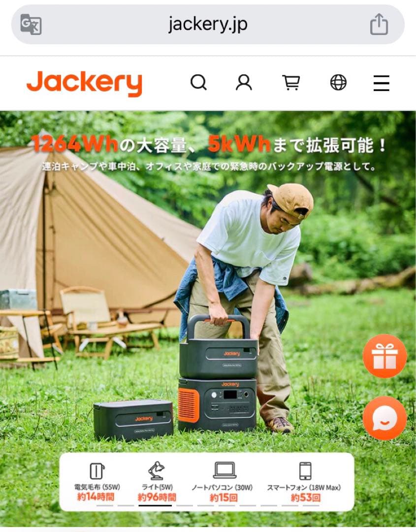 新品未開封 Jackery ポータブル電源1000Plus JE-1000C