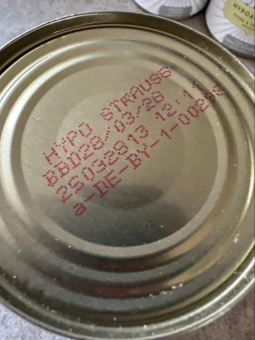 テラカニス セット