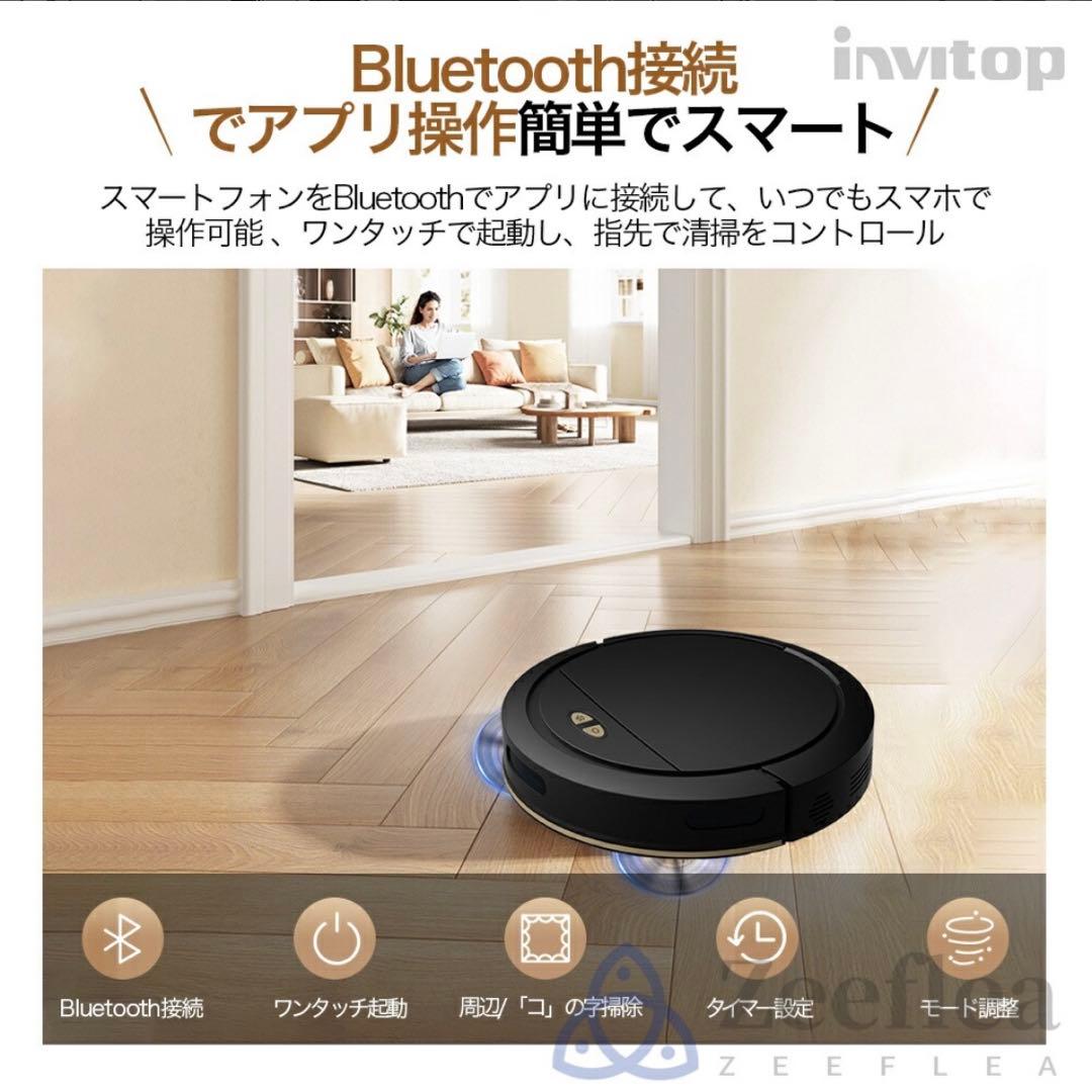 intelligent スマート掃除ロボット 箱付き