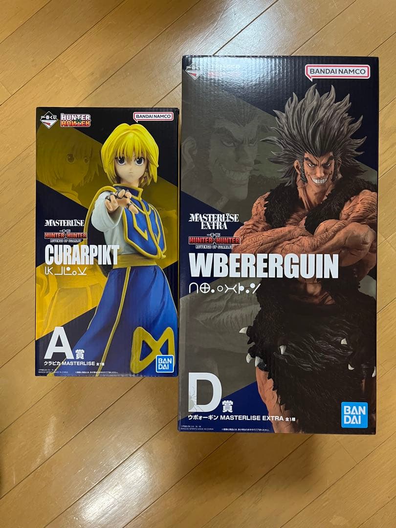 HUNTER×HUNTER 一番くじ MASTERLISEクラピカ ウヴォーギン