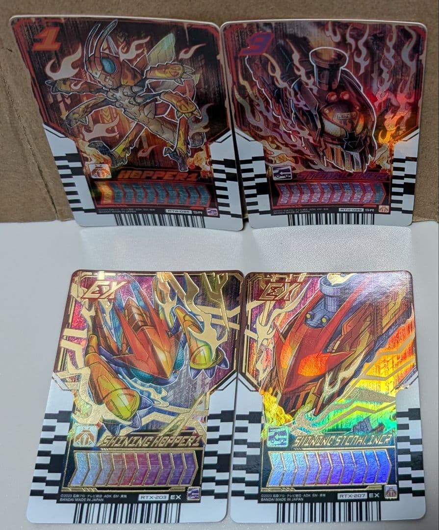 仮面ライダーガッチャードデイブレイク セット