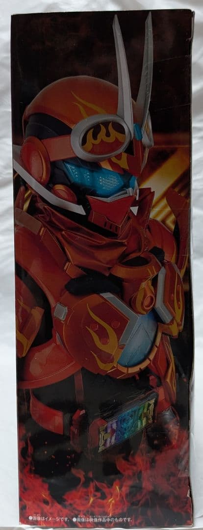仮面ライダーガッチャードデイブレイク セット