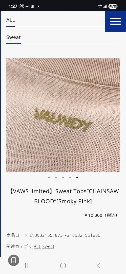 【VAWS limited】CHAINSAW BLOOD スウェット XL