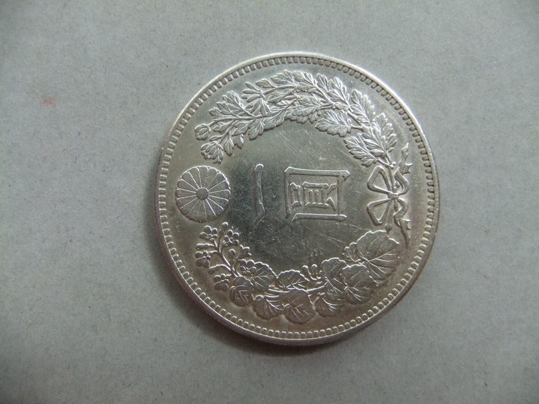 T*a様 明治28年　新1円（一圓）銀貨 極美品以上　円銀古銭貨幣硬貨大正