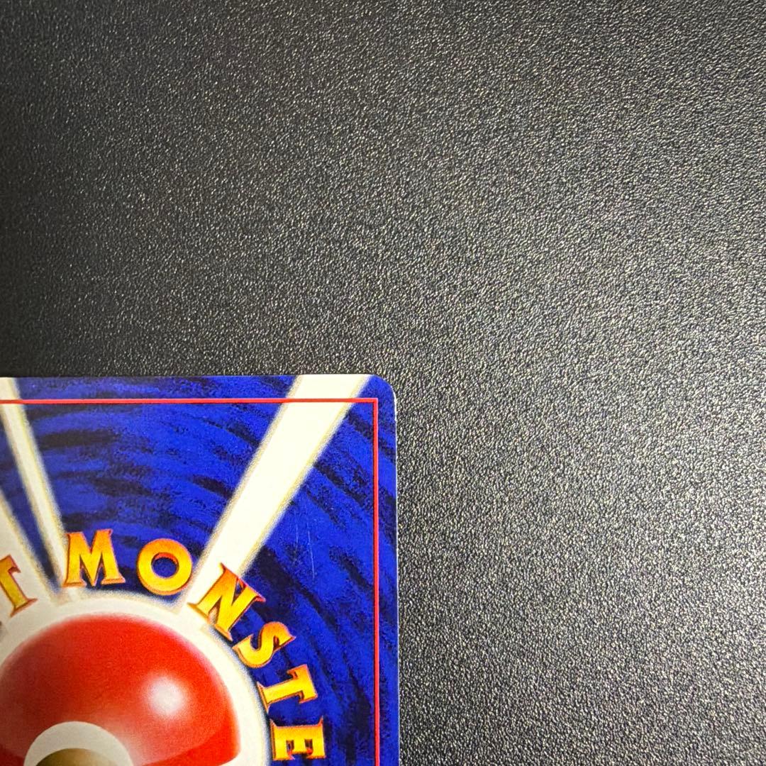 わるいエーフィ ★ 拡張パック第4弾 闇、そして光へ… ポケモンカード