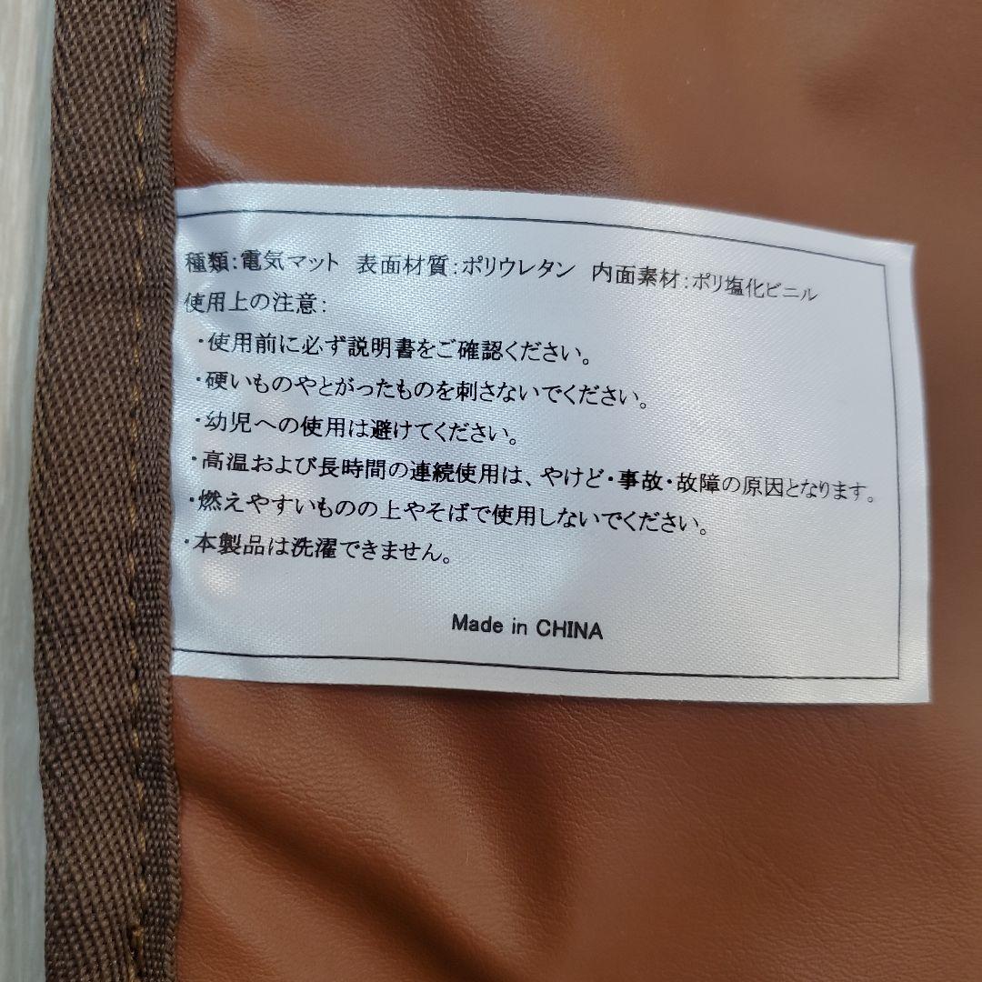 ヒートマットエステベッド用