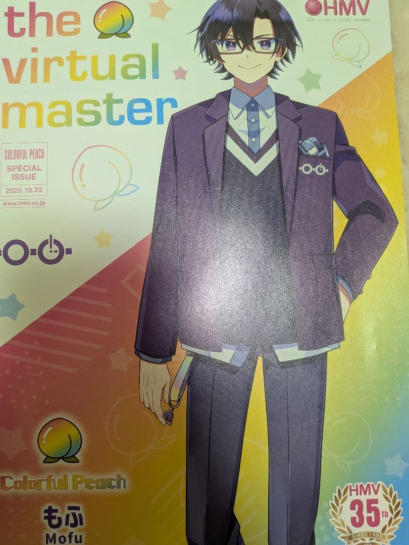 カラフルピーチ まとめ売り