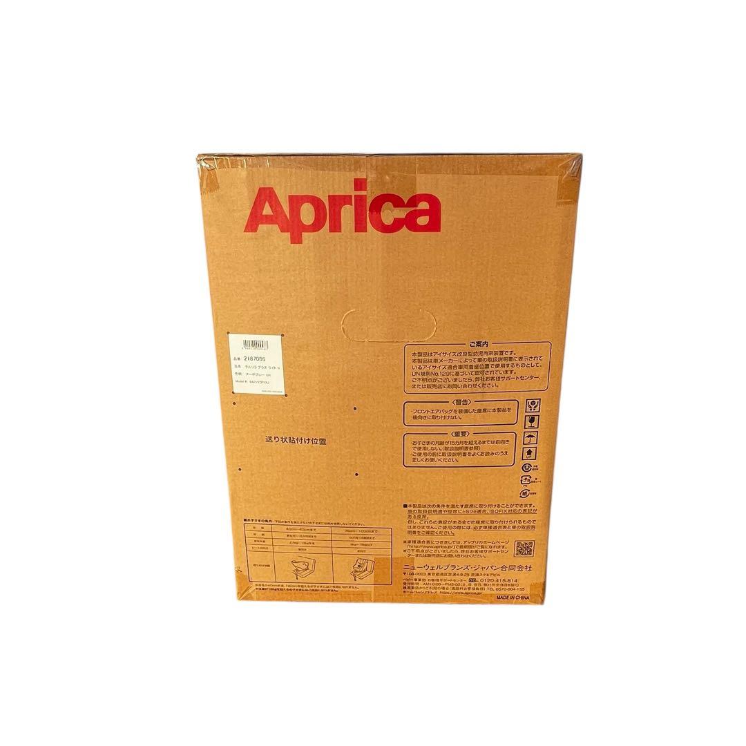 ✨新品未開封✨Aprica クルリラ プラス ライトN R129適合