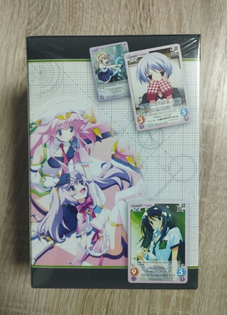 カオス シュタインズ・ゲート 未開封 ニトロプラス CHAOS