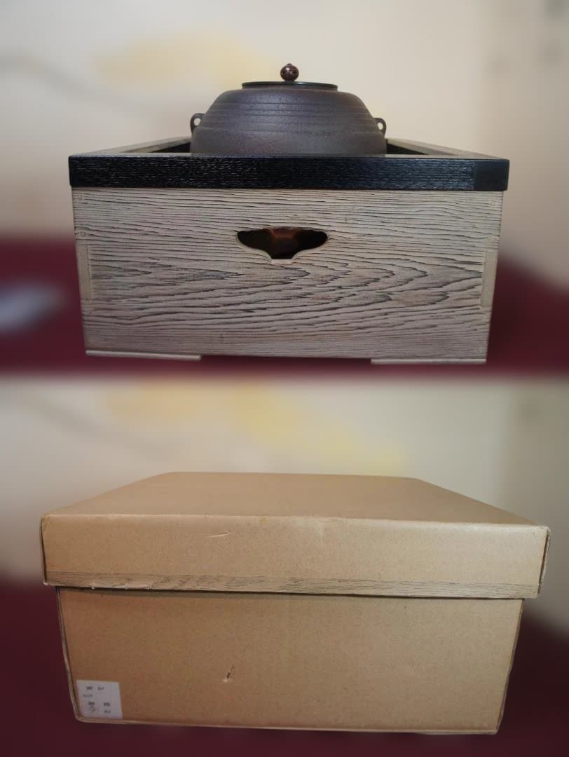 ☆焼杉置炉 在銘 筋釜 釜鐶 置炉用600w炭型電熱器 送料込み