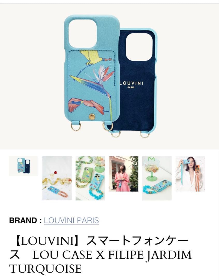 新品LOUVINI スマホケースiPhone14pro 未使用