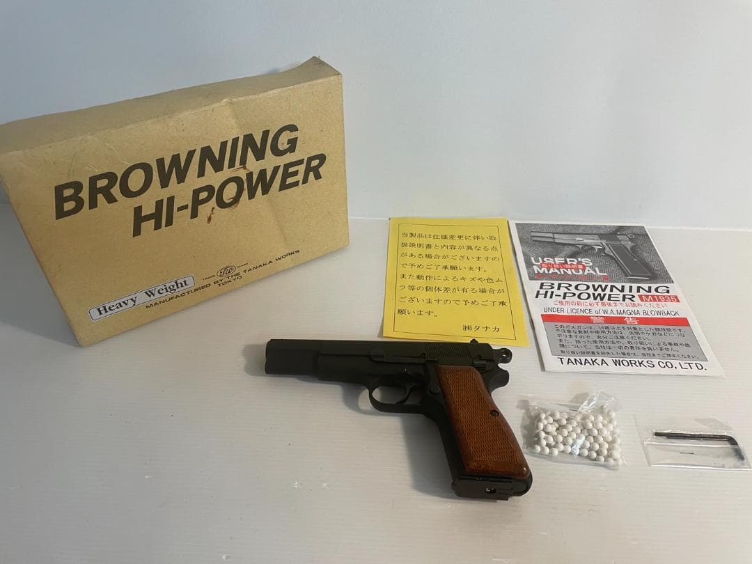 ●未使用品 ●タナカワークス ●BROWNING HI-POWER