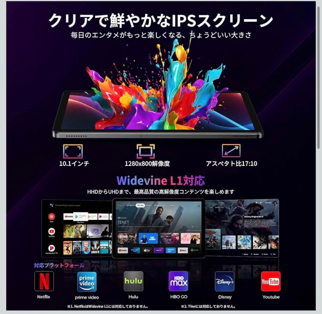 Android 15 タブレット＆AI最適化10インチ　薄型＆軽量 顔認識